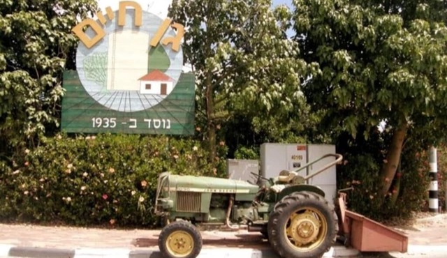 Spacious, Peaceful 2BD, Mamad, Garden, Parking near Kfar Sava in Gan Haim