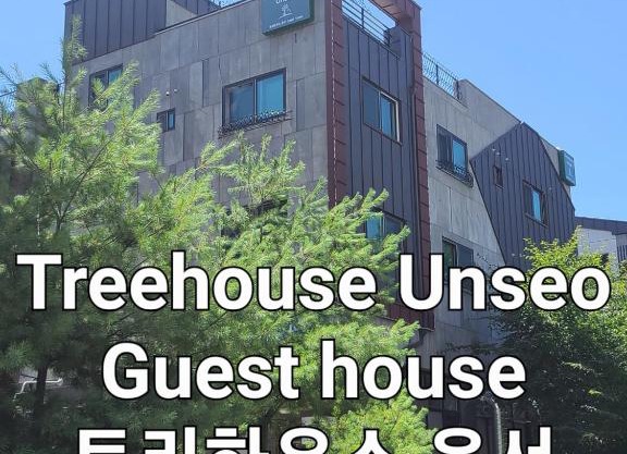 Guesthouse 